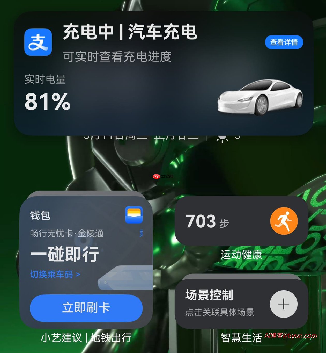 从快递到出行，支付宝实况窗新增顺风车、骑行等四大场景，关键信息一眼掌控