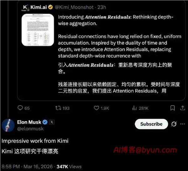 入行仅一年！深圳17岁高中生破解AI底层难题 获马斯克点赞