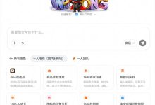 AI时代,悟空接管阿里电商“所有手脚”-AI博客